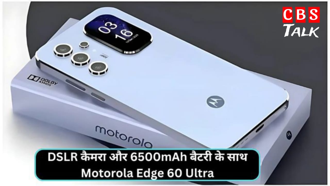 Motorola Edge 60 Ultra