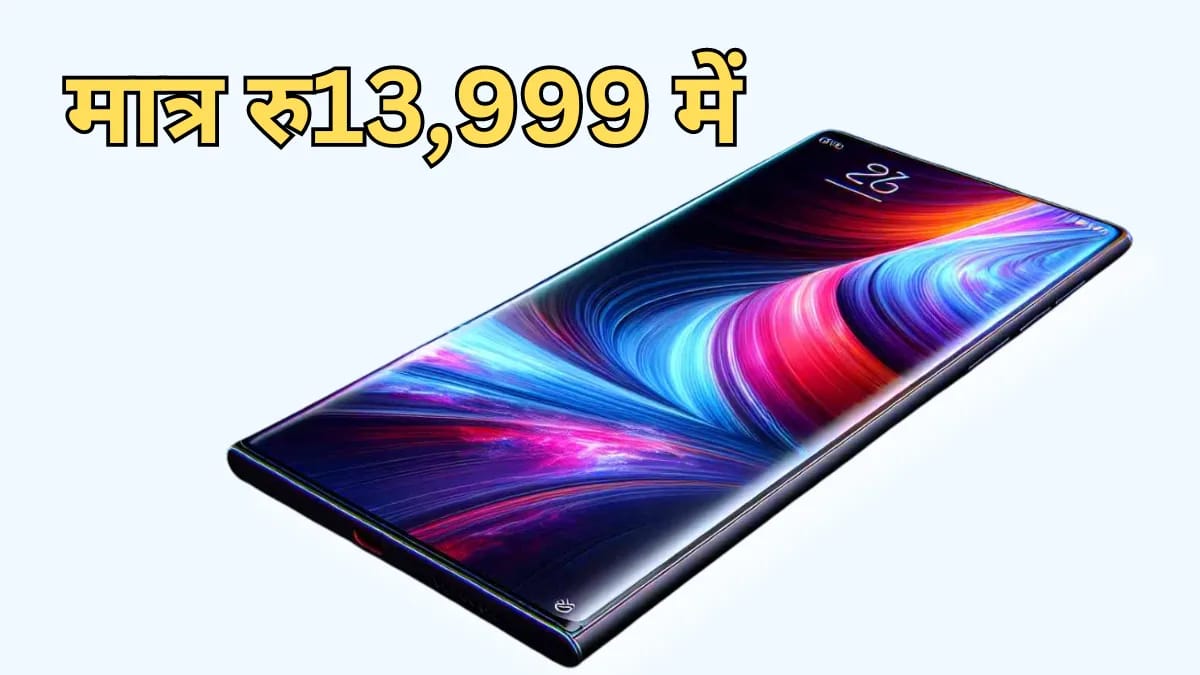 Redmi Note 14 Pro 5G