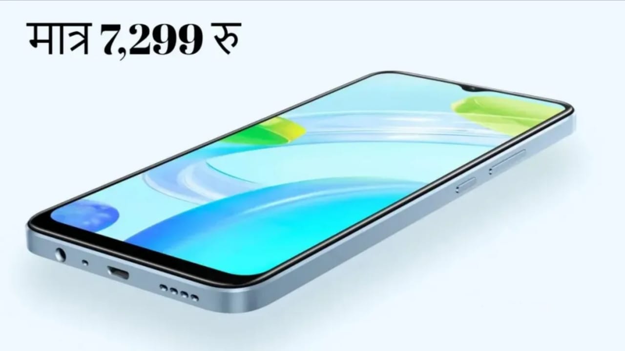 Realme C55